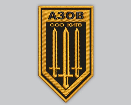 ссо эмблема ссо эмблема